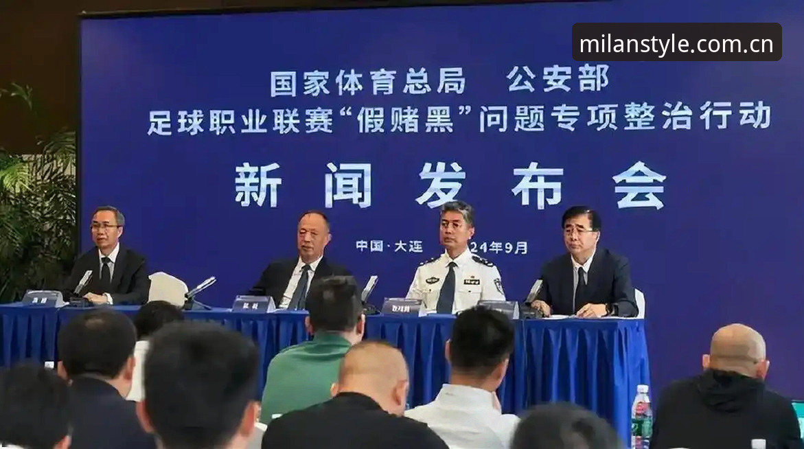 米兰商城正品下载不了怎么办 中国足协第三批禁足名单解读教程:从米兰体育视角看行业整顿